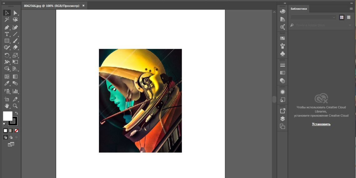 Can I update Adobe Illustrator for free?