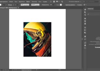 Can I update Adobe Illustrator for free?