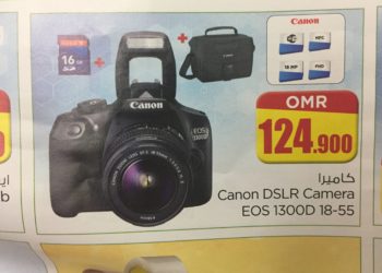 How do I connect my Canon EOS 1100D to my phone?