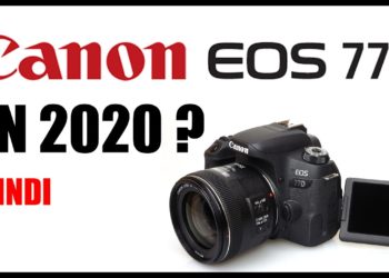 Is 77D worth buying in 2020?