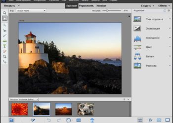 Is Adobe Photoshop Elements 2020 worth it?